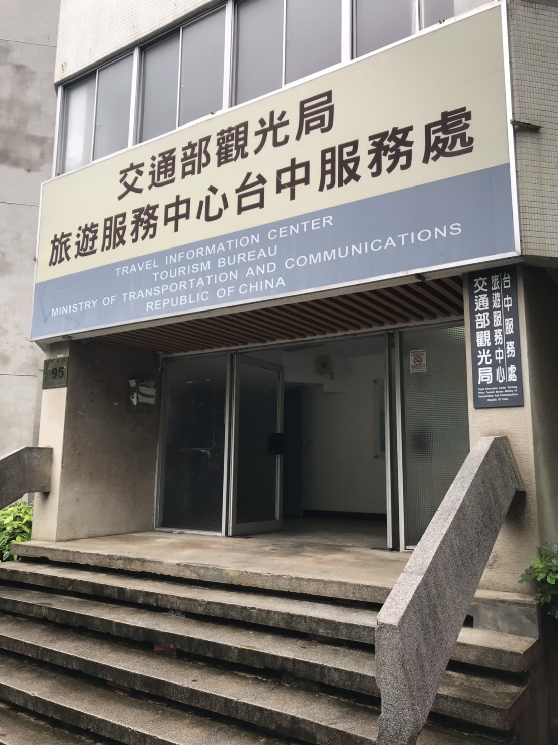 交通部觀光局台中服務處-台中梧棲麵包店推薦